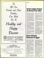 image of April 02, 1993 - number 120