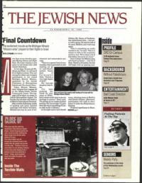 image of April 16, 1993 - number 1