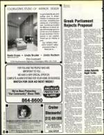 image of April 16, 1993 - number 60