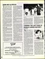 image of April 16, 1993 - number 70