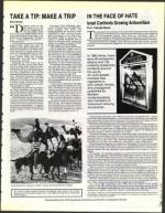 image of April 16, 1993 - number 71