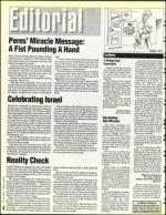 image of April 23, 1993 - number 4