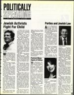 image of April 23, 1993 - number 55