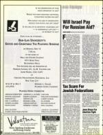 image of April 23, 1993 - number 56