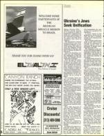 image of April 30, 1993 - number 74