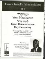 image of May 07, 1993 - number 2