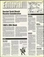 image of May 14, 1993 - number 4
