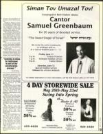 image of May 14, 1993 - number 19