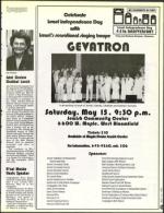 image of May 14, 1993 - number 41