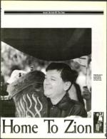 image of May 14, 1993 - number 43