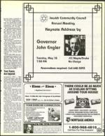 image of May 14, 1993 - number 47