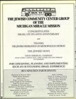 image of May 14, 1993 - number 50