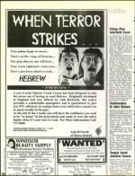 image of May 21, 1993 - number 104