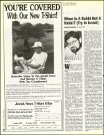 image of June 18, 1993 - number 12