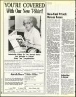 image of June 25, 1993 - number 12