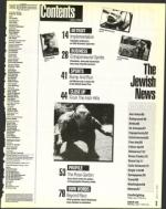 image of July 02, 1993 - number 3