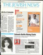 image of July 09, 1993 - number 1