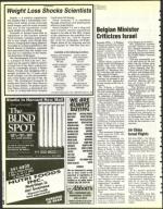 image of July 09, 1993 - number 26