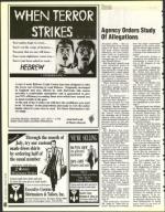 image of July 09, 1993 - number 44