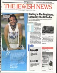 image of July 16, 1993 - number 1