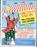 image of July 16, 1993 - number 63