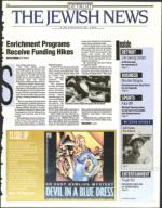 image of July 23, 1993 - number 1