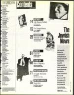 image of July 23, 1993 - number 3