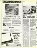 image of July 23, 1993 - number 8