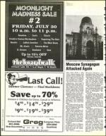 image of July 23, 1993 - number 10