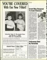 image of July 23, 1993 - number 12