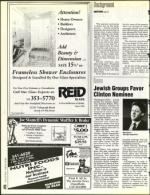 image of July 23, 1993 - number 62