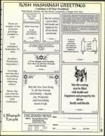 image of July 23, 1993 - number 93