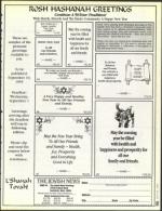 image of July 30, 1993 - number 91