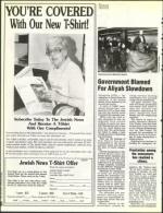 image of August 06, 1993 - number 110