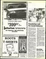 image of August 06, 1993 - number 120