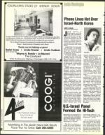 image of August 20, 1993 - number 64