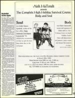 image of August 27, 1993 - number 111