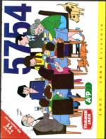 image of August 27, 1993 - number 165