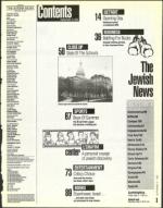 image of September 03, 1993 - number 3