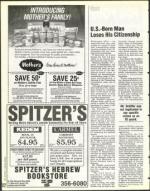 image of September 03, 1993 - number 122