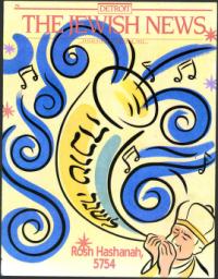 image of September 10, 1993 - number 1