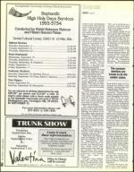 image of September 10, 1993 - number 56