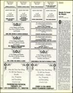 image of September 10, 1993 - number 94