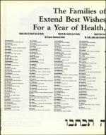 image of September 10, 1993 - number 112