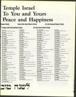 image of September 10, 1993 - number 113