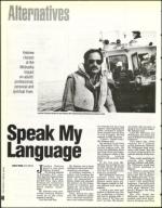 image of September 10, 1993 - number 146