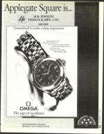 image of September 17, 1993 - number 57