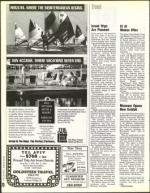 image of September 17, 1993 - number 70