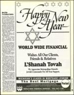 image of September 17, 1993 - number 75