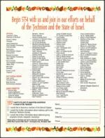 image of September 17, 1993 - number 80